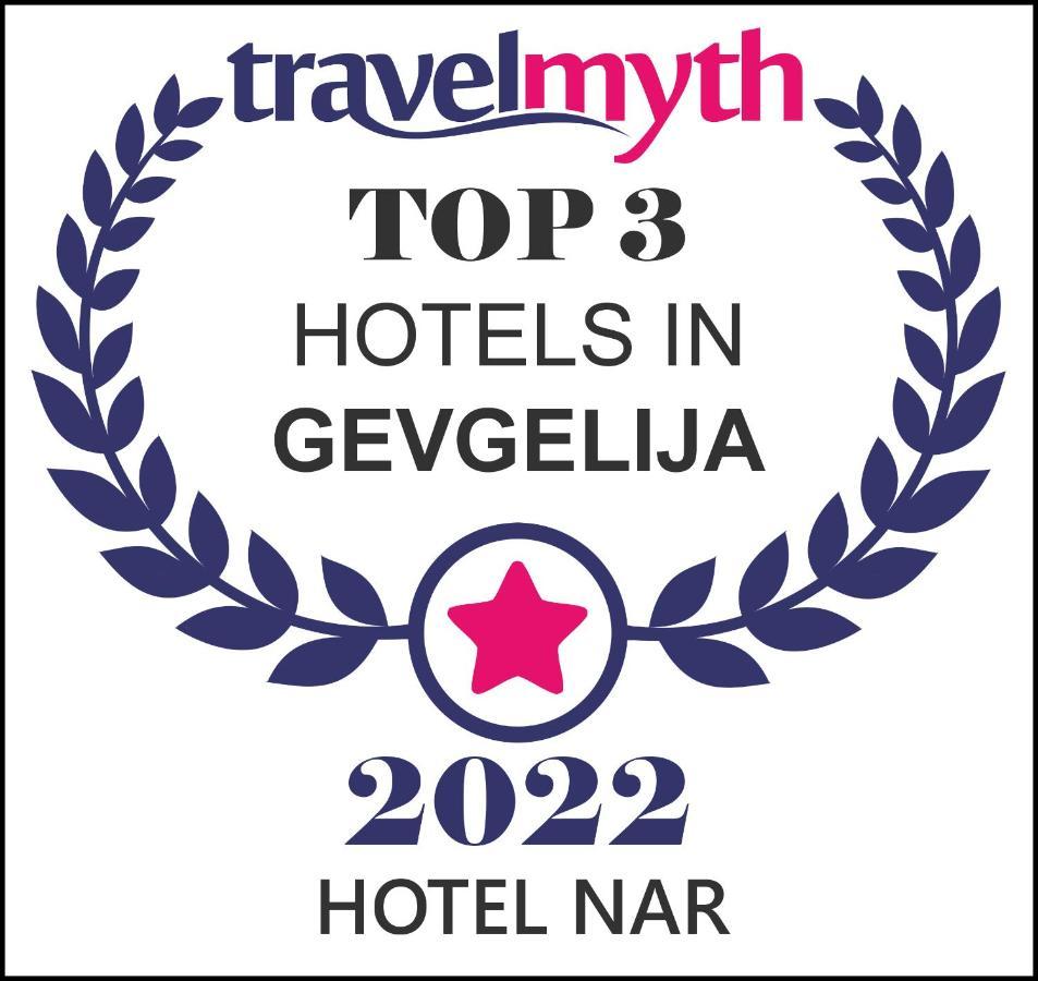 Hotel Nar ゲヴゲリヤ エクステリア 写真